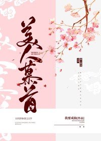 《墨书白合集》
