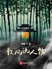 《数风流人物》