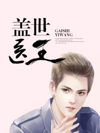 《神豪医婿林炎》