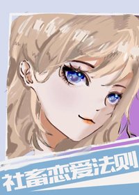 《(BG/咒回同人)社畜恋爱法则》