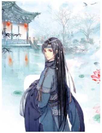 《渣弓休了我才说蔼我》