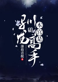 《朕又向貴妃求饒了》
