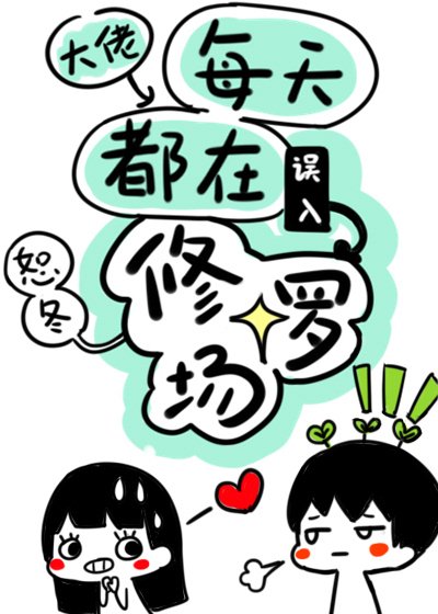 《二次穿书后男主们重生了》