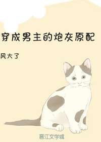 穿成男主的炮灰原配(穿書)