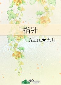 《指標》