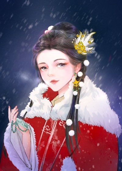 《长公主和离之后》