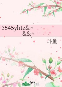 银魂版家教