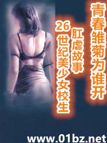 《青春雏菊为谁开》
