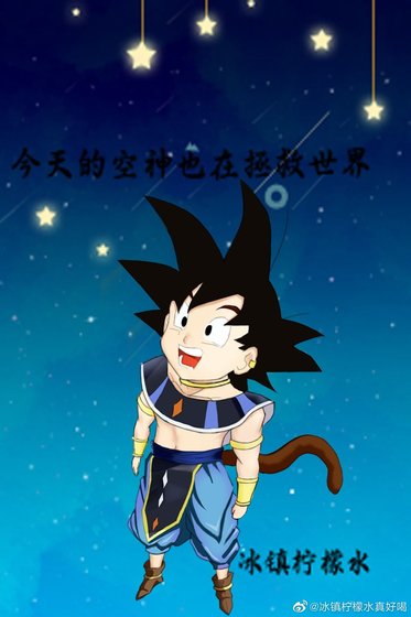 《(综漫同人)今天的空神也在拯救世界》
