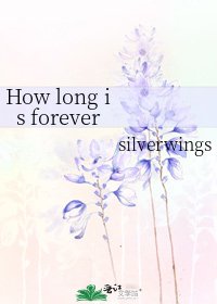 How long is forever