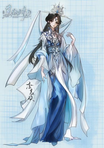 《我心慕婉(仙逆同人)》