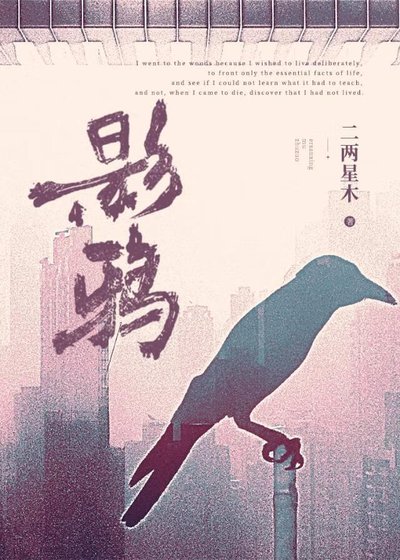 《只是在臥底!》