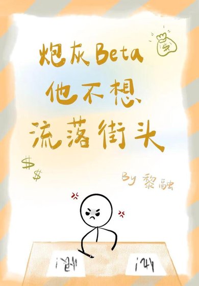 《我被骗到山区那些年》
