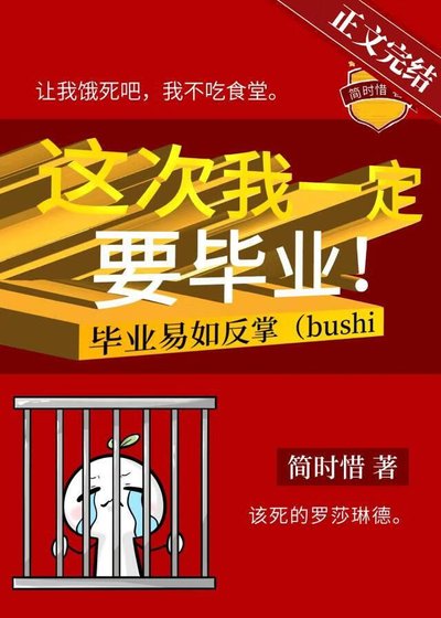(英美同人)韦恩的召唤师女儿
