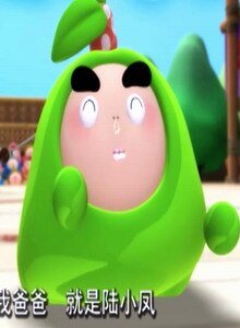 《(BL/综武侠同人)我爸陆小凤!》