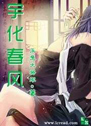 《宇化春風1+2+3》