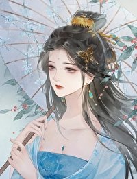 《养大的崽对我图谋不轨》