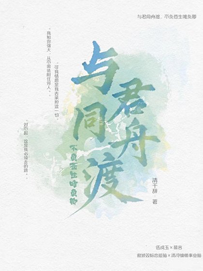 戰神就業指南，如何幹翻天界