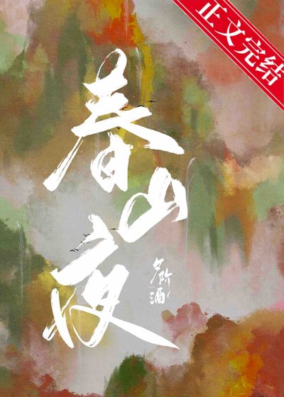 《帝王白月光(双重生)》
