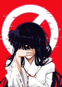 (综漫同人)危险妻子
