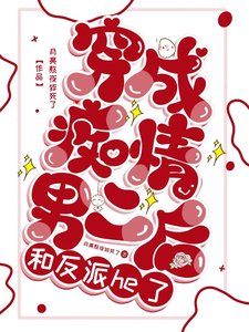 剧情修改系统