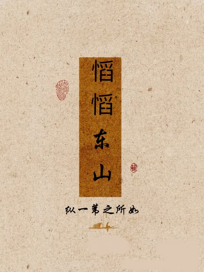 客天涯