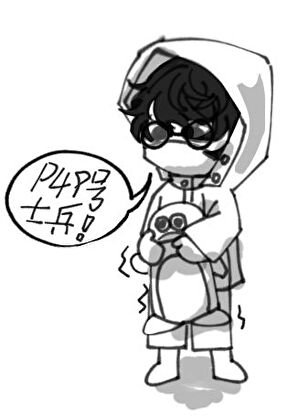 《白鳥澤日常記事錄》