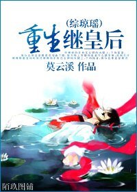 《(BG/综琼瑶同人)重生继皇后》